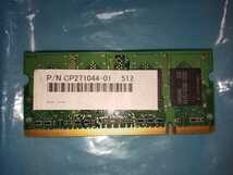 ノートパソコン用メモリ 512MB 2Rx16 PC2-4200S-444-12-A3 M470T6554CZ3-CD5 中古品_画像2