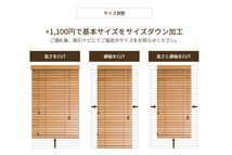 B_WB35130200M_5 高品質 木製 ウッドブラインド ミディアムブラウン 【幅130cm×高さ200cm】キズあり、訳アリ、在庫限り！サイズ加工も可_画像4