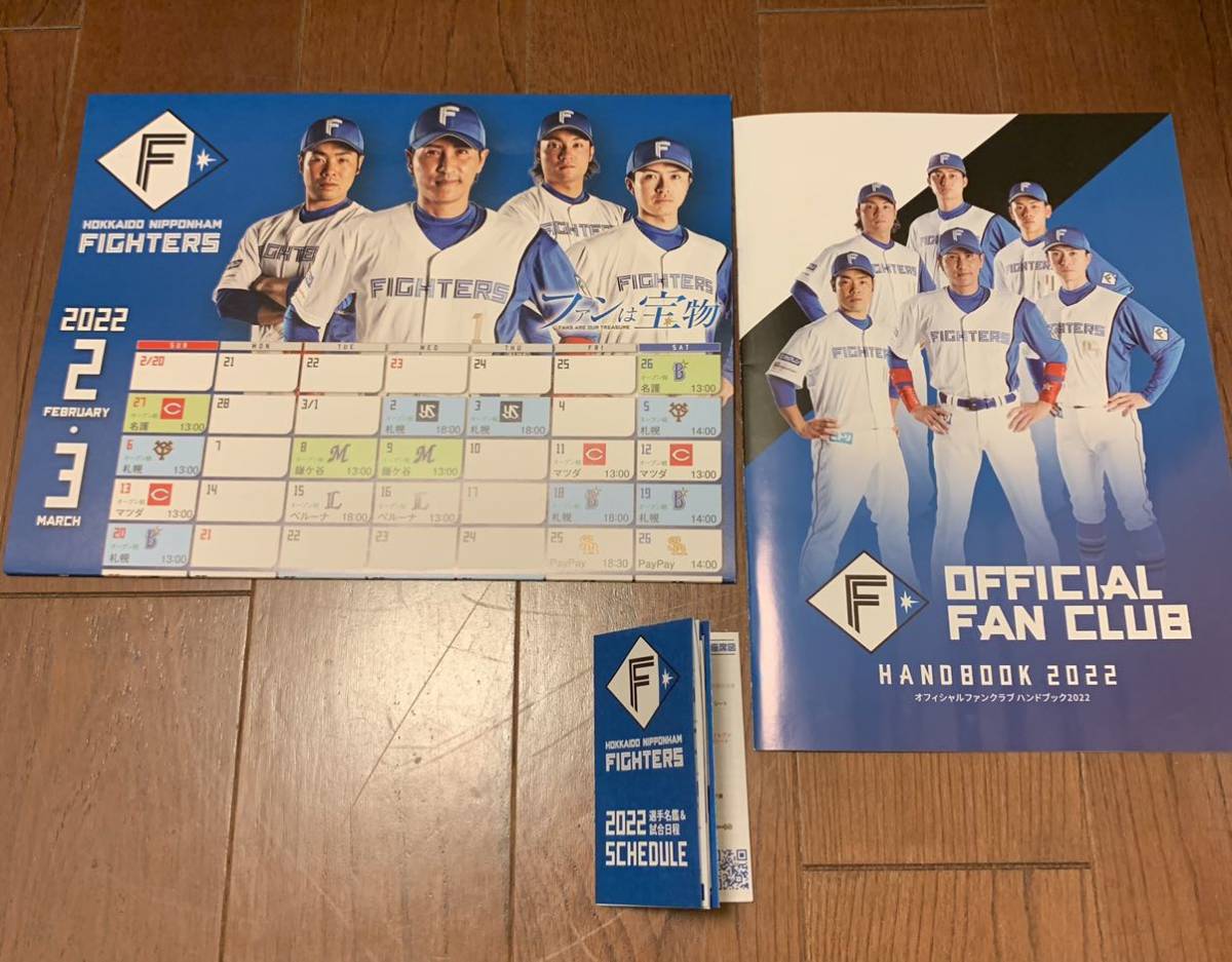 94%OFF!】 大谷翔平 ファンクラブ 限定カード 懸賞当選品 日本ハム
