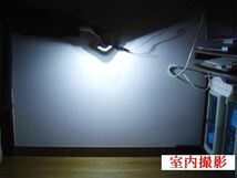 超高輝度120度広角型3.000mcd LED6発使用。