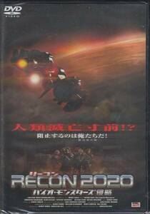 【新品・即決DVD】リーコン2020～スペース・アクション！