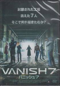 【新品・即決DVD】バニッシュ7～密室サスペンス