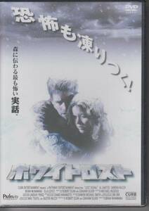 【新品・即決DVD】ホワイトロスト　パニック・スリラー！