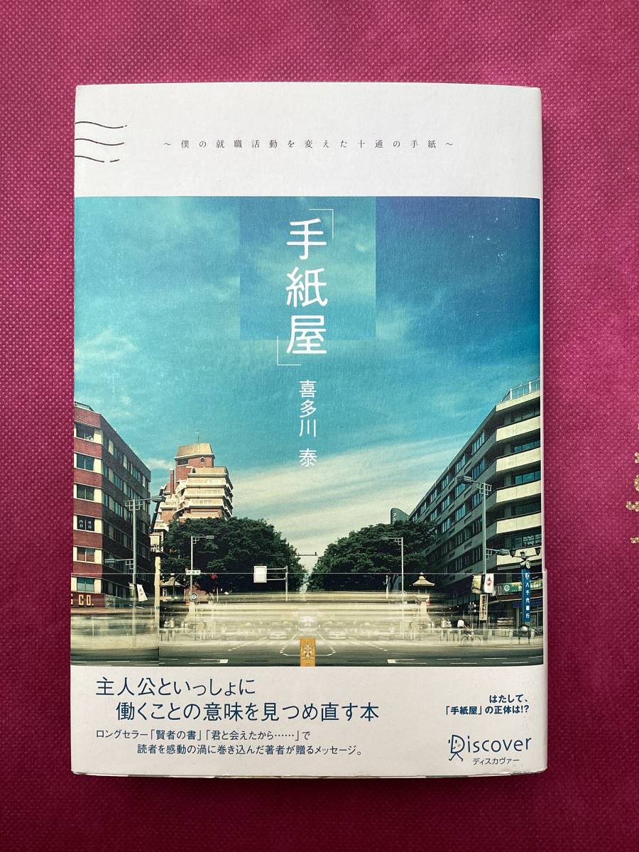 最上の品質な 大人のための喜多川塾CD 全7巻セット confmax.com.br