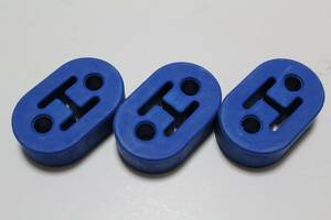 強化 マフラーハンガー マウント リング 吊りゴム ( ブルー , 穴径 12 mm 2穴 × 3個 セット ) 