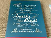 中古品 ARASHI BLAST in Miyagi DVD 初回プレス仕様 2015年 嵐 _画像10