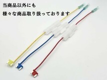 XO-002 【20A 黄 低背 ヒューズ 10A 電源取り出し 10本】 電源 取り出し 配線 分岐 検索用) 分岐 電装 ETC 電源線 リレー 2047_画像6