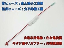 XO-002 【10A 赤 低背 ヒューズ 5A 電源取り出し 10本】 日本製 電源 取り出し 配線 分岐 検索用) DIY ドライブレコーダー 12V 24V_画像1