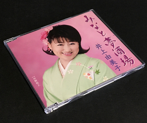 CDシングル［井上由美子／みなと夢酒場 c/w中野坂上］