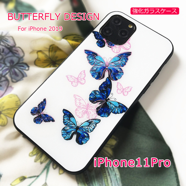 iPhone 11 Proケース☆アイフォン11プロケース☆iPhone11Pro☆強化ガラス☆バタフライデザイン☆蝶☆きれい☆かわいい☆レディース