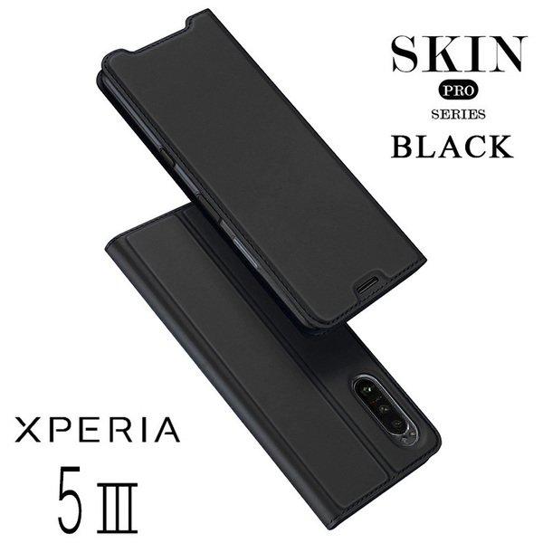 Sony Xperia 5 Ⅲ ケース ブラック 手帳型 PUレザー カード収納 スタンド機能 指紋防止 耐衝撃 スキンX 箱入り ベーシックモデル