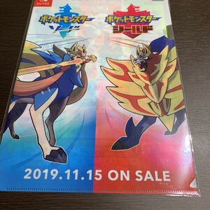 非売品　ポケモン　ポケットモンスター　クリアファイル　A4 ソード　シールド　①