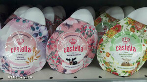 [Castella] body lotion! selection .3ps.@! freebie attaching!