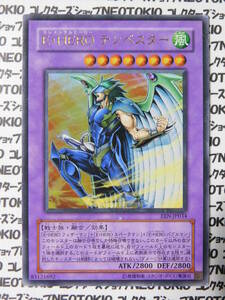 遊戯王 E・HERO テンペスター(ウルトラレア EEN)