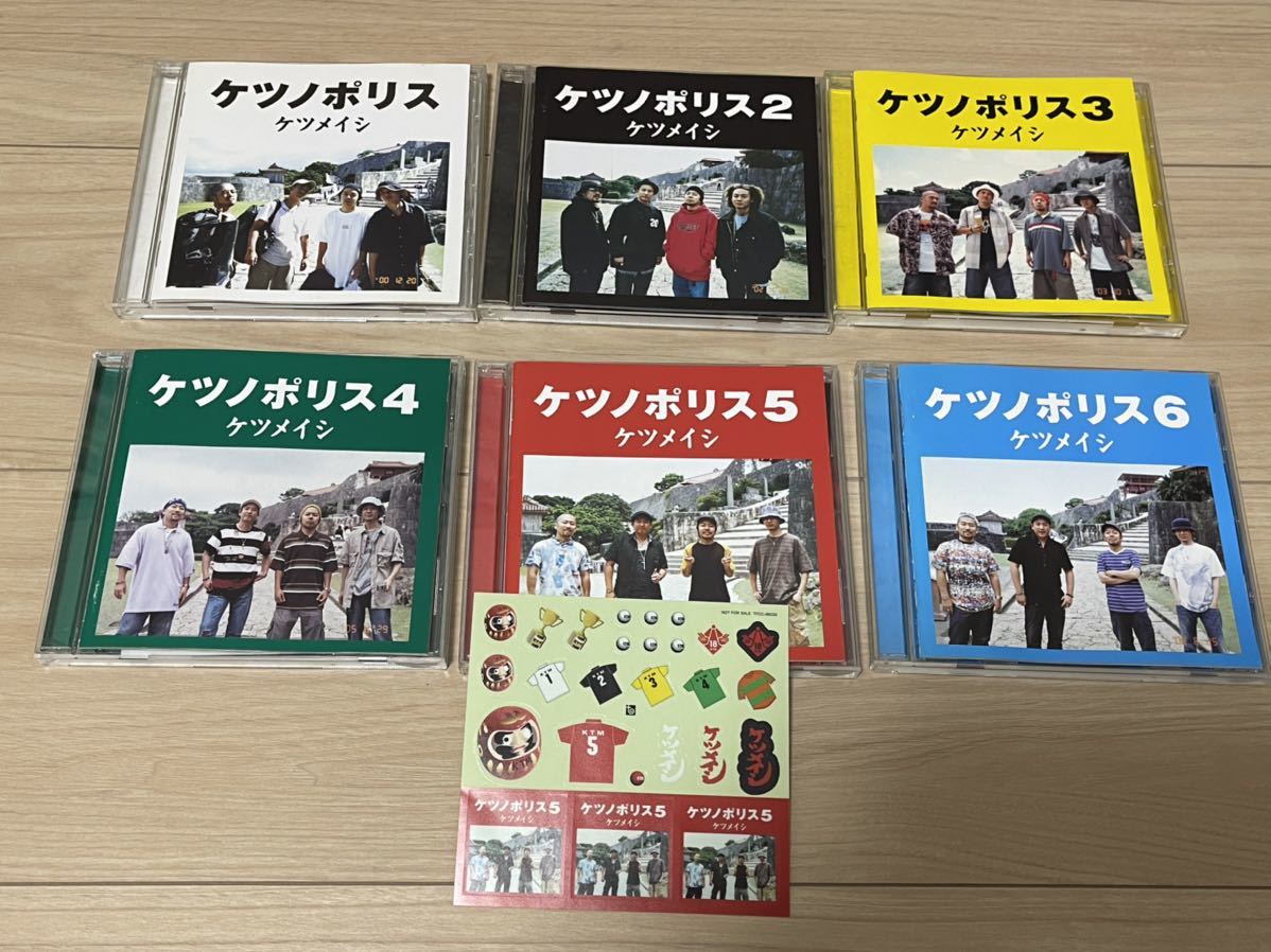 新入荷 ケツメイシ こっちおいでgazoo 未開封 Www Tonna Com 新入荷 ケツメイシ こっちおいでgazoo 未開封 Www Tonna Com