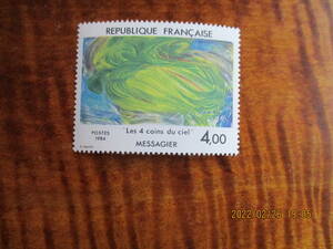 フランス美術切手　メサジュ画「天のすみずみ」　1984年　未使用　フランス共和国　VF/NH