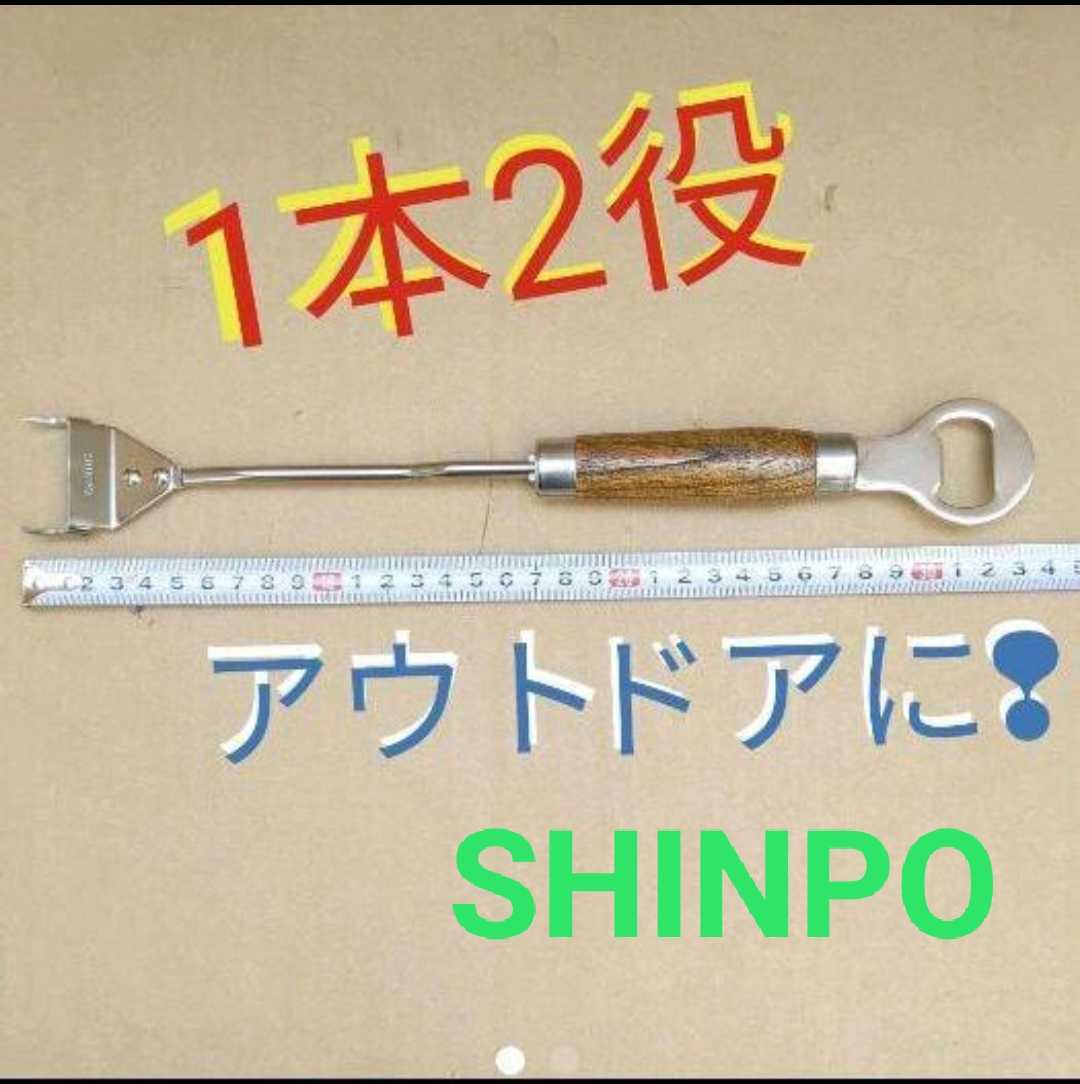 会員限定セール スーパーネット (SHINPO)シンポ 山型 焼肉網 焼き網 調理器具