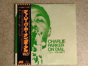  Charlie Parker 　チャーリー・パーカー　　オン・ダイアル vol.5　 帯付き