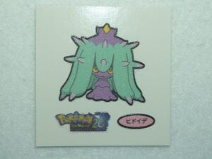 ヤフオク ヒドイデ コミック アニメグッズ の中古品 新品 未使用品一覧 ヤフオク ヒドイデ コミック アニメグッズ の中古品 新品 未使用品一覧