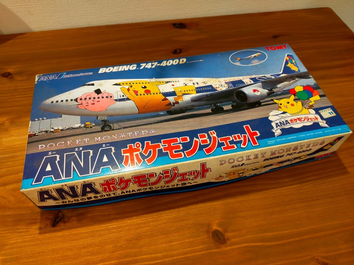 スイーツ柄 ブルー 航空機 窓ガラス アクリル B747 767 - その他