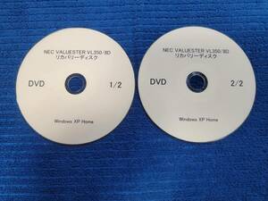NEC VALUESTAR L VL350/8D PC-VL3508D PC-VL3508D Windows XP Home リカバリーディスク DVD 全2枚　送料無料