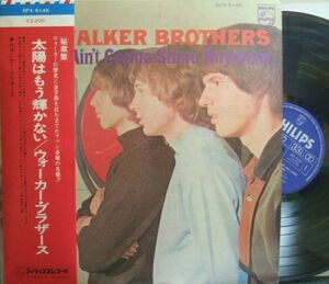 ３枚で送料無料【Philips】The Walker Brothers/The Sun Ain't Gonna Shine Anymore 太陽はもう輝かない