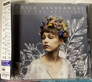 CD『 ジャスト・ザ・ビギニング グレース・ヴァンダーウォール』（2017年）中古レンタル使用済 Grace VanderWaal