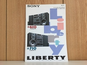 【 1オーナー！当時物!!! 　1991年　SONY　LIBERTY　V610　V710　ミニコンポーネントステレオ　カタログ　中古良品 /平成　昭和　レトロ】