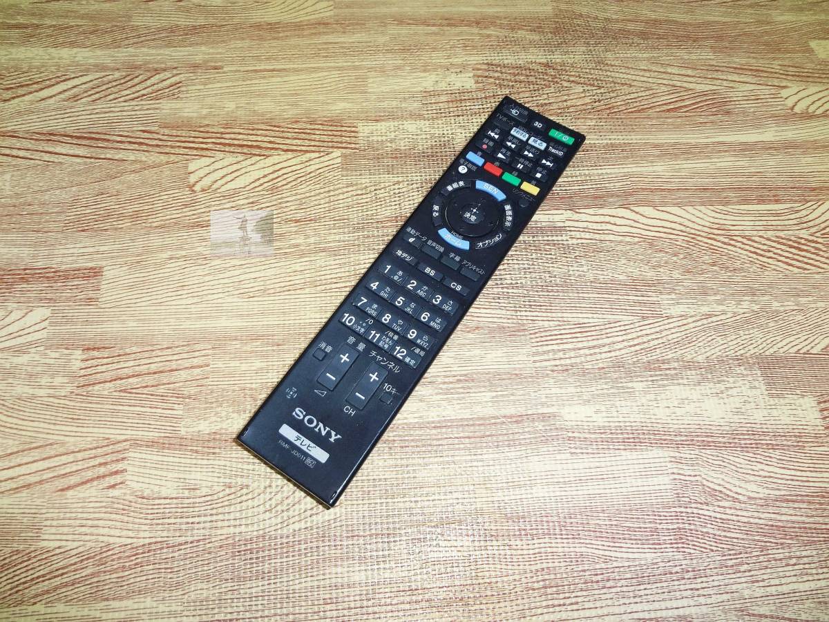 ソニー 55V型 液晶テレビ KDL-55HX850 ブラビア フルハイビジョン