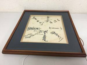 Art hand Auction 読売巨人軍 ジャイアンツ 王貞治 他 全8名 直筆サイン 色紙 額装 D1, 野球, 記念品, 関連グッズ, サイン