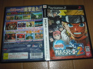 中古 PS2 ナルト NARUTO ナルティメット ヒーロー ２ 即決有 送料180円 