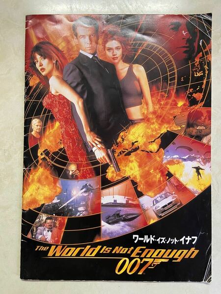 007 The world is not enough 映画パンフレット　ジェームスボンド