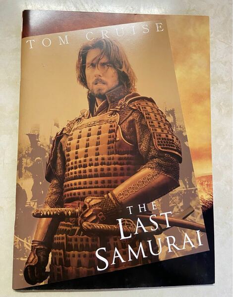 ラストサムライ　映画パンフレット　The Last Samurai トムクルーズ　渡辺謙　小雪