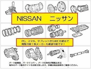 AD バン パーツリスト・パーツカタログ（WEB版）.送料無料