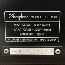 Accuphase PS-1230 アキュフェーズ 交流安定化電源 クリーン電源 中古 直Y6236807_画像5