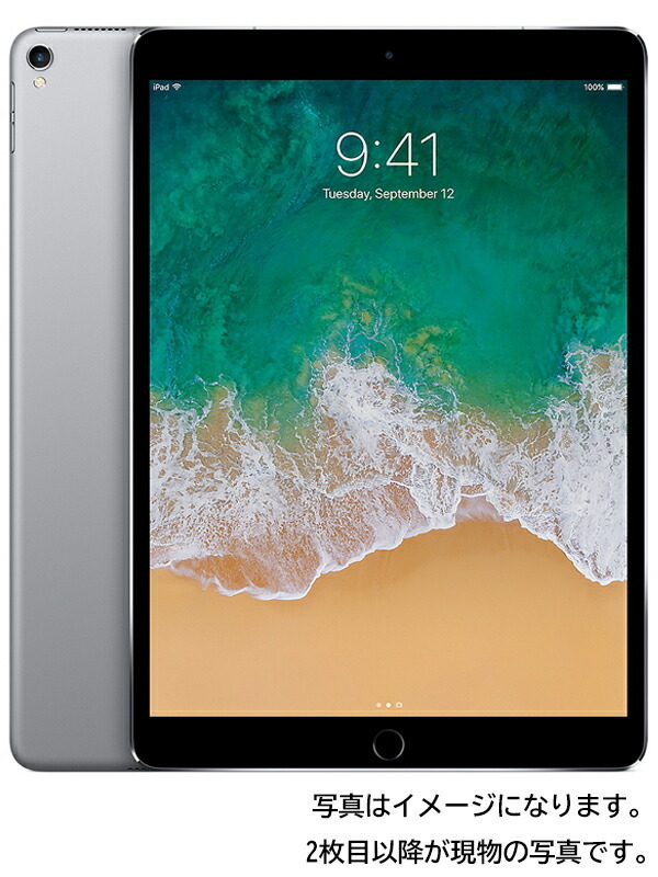 Apple iPad Pro 10.5インチ Wi-Fi 512GB オークション比較 - 価格.com