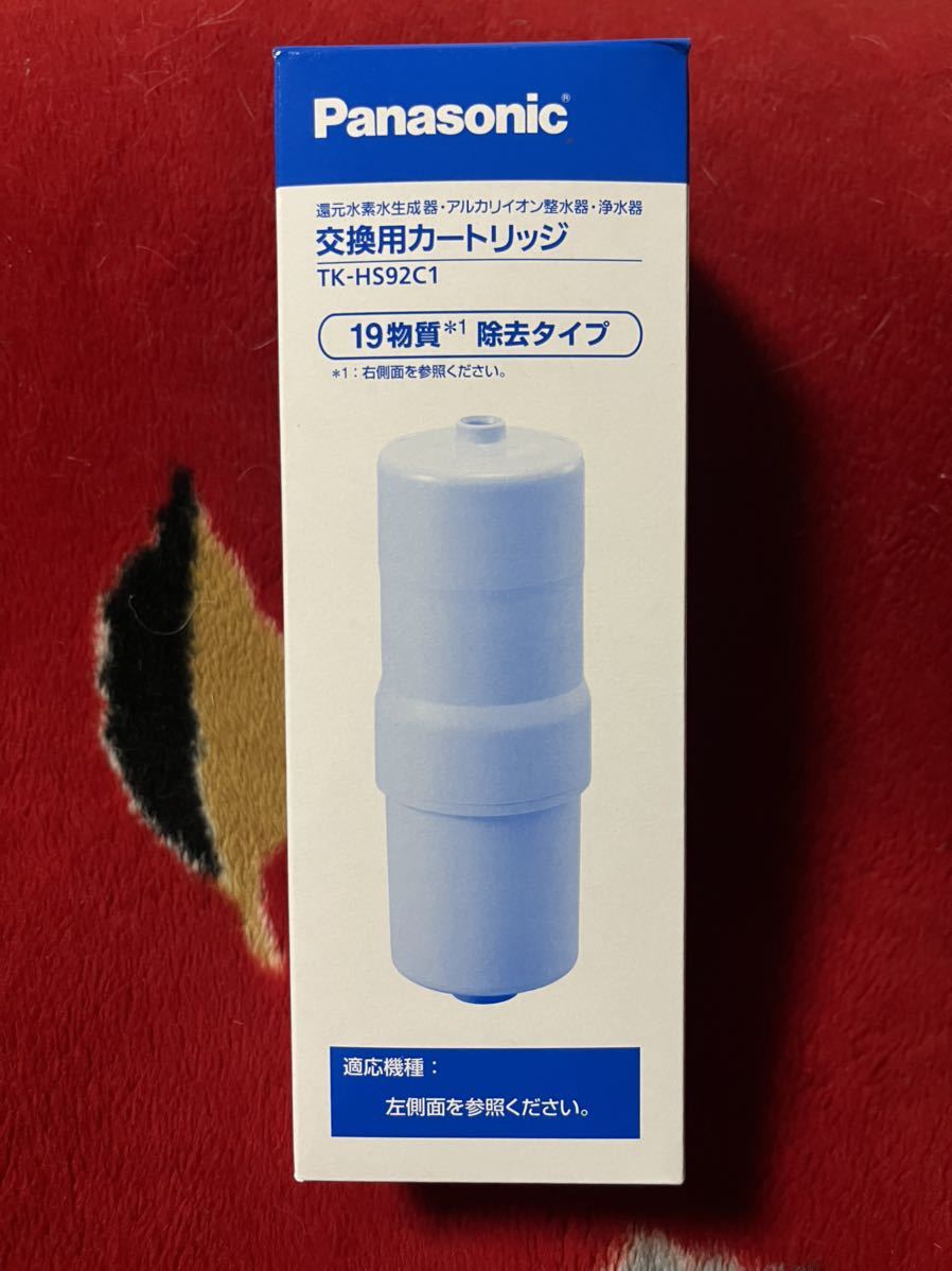 パナソニック Panasonic 還元水素水生成器 ビルトインタイプ メタリックシルバー TK-HB50 代引不可 通販 パナソニック TK-HB50-S ビルトイン還元水素水生成器