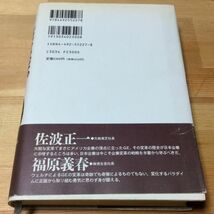 経年相応の劣化傷み等ご容赦ください