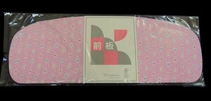 0019-3 ( front board ).. flax pattern belt attaching ....NO.246[ pink ]-