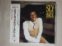 『Sly ＆ The Family Stone/Back On The Right Track(1979)』(1992年発売,WPCP-4890,廃盤,国内盤帯付,歌詞対訳付,Remember Who You Are?)_画像1