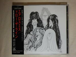 税表記無し帯 『Aerosmith/Draw The Line(1977)』(1988年発売,25DP-5092,廃盤,国内盤帯付,歌詞対訳付,Kings And Queens)