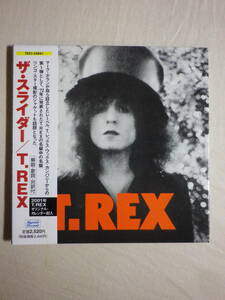 紙ジャケ仕様 『T. Rex/The Slider(1972)』(カレンダー付,2001年発売,TECI-24041,国内盤帯付,歌詞対訳付,Telegram Sam,Metal Guru)