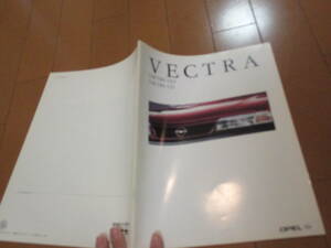 .35009 catalog #OPEL* Vectra VECTRA GLS CD*1992.12 issue *32 page 