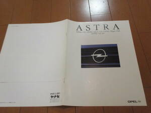 .35010 catalog #OPEL* Astra ASTRA*1992.12 issue *10 page 