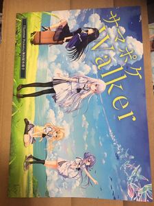 Summer Pockets/Key 配布冊子