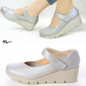 36lk 送料無料 ファーストコンタクト パンプス 靴 日本製 楽ちん 痛くない ストラップ切替デザイン 母の日 ウェッジパンプス