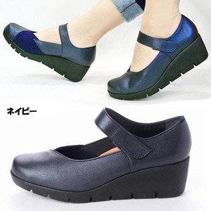 35lk бесплатная доставка первый контакт насосы обувь сделано в японии легкий безболезненный ремешок переключение дизайн день матери клин насосы