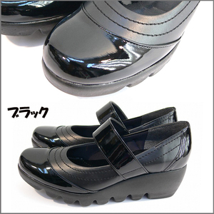 35lk 送料無料 ファーストコンタクト パンプス 靴 日本製 パンプス 黒 痛くない 母の日 ウェッジパンプス コンフォートシューズ 走れる