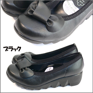 39lk 送料無料 ファーストコンタクト パンプス 靴 日本製 パンプス 痛くない 黒 母の日 ウェッジパンプス コンフォートシューズ 走れる