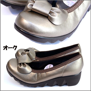 37lk 送料無料 ファーストコンタクト パンプス 靴 日本製 パンプス 痛くない 黒 母の日 ウェッジパンプス コンフォートシューズ 走れる